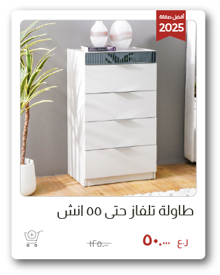 SSWO-SD-Chest of 5 Drawers