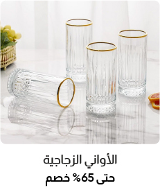 MSB-D Acc-6B-Glassware