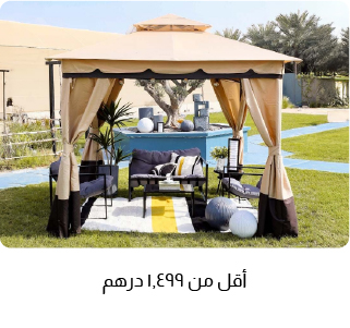 UAE-G24-SBP-Gazebo-Below 1499