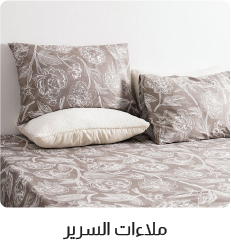 MRSU-B Acc-5B-Bedsheets