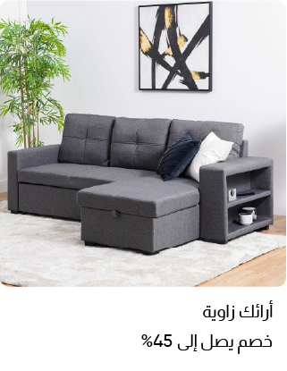 BH25R-HP-Corner Sofas