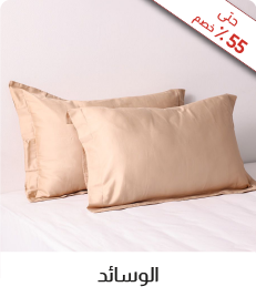 MRSU-B Acc-5B-Pillows