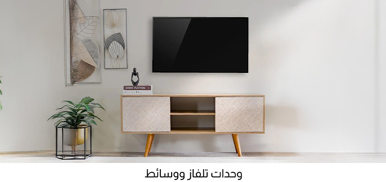 Oman - Furniture Accessories - 2 Blocks