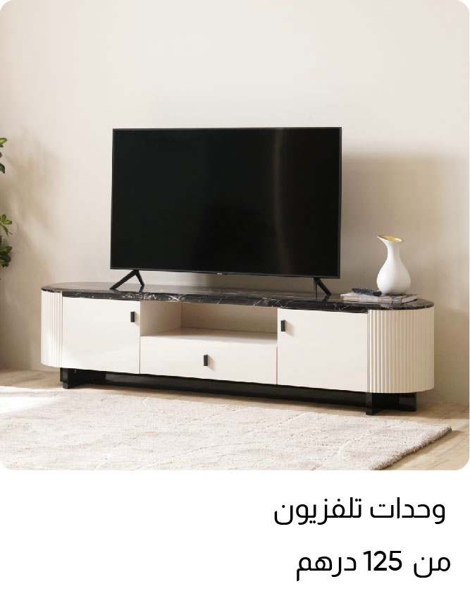 U25-L R-Ramadan-TV Unit