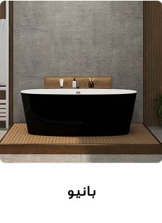 OM SFF - Minor 5 Blocks - Bathroom- Bathtub