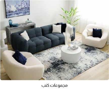 OM-Living-3B-Sofa Sets