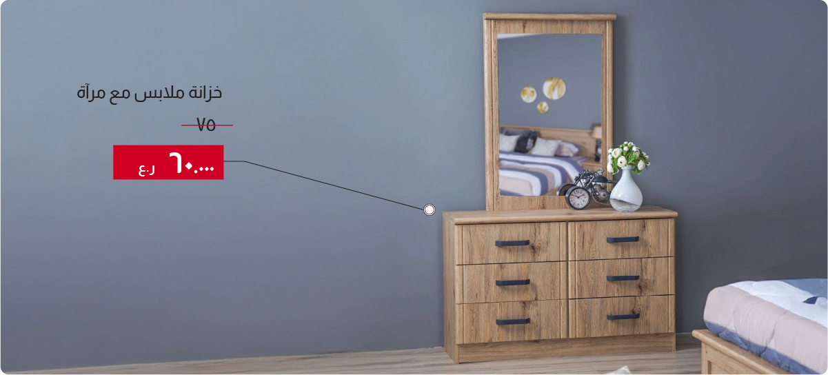 SSWO-DB-Dresser with Mirror