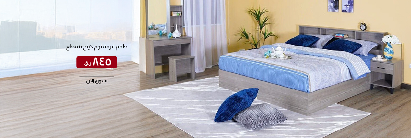 NYOQ-CB-Gamorah Bed Set