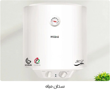 OM-Sanitary-3B-Water Heater