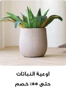 96SB - Accessories Your Way - Plant Pots-BH