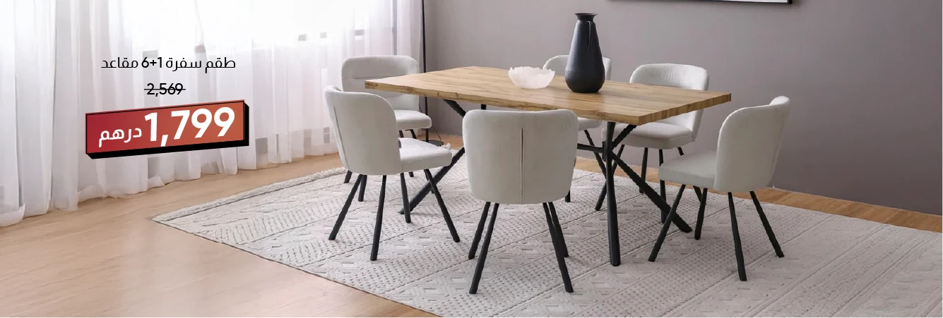 CSU-CB- 1+6S Dining Set