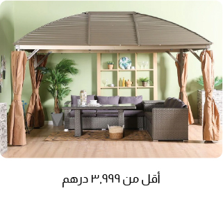 UAE-G24-SBP-Gazebo-Under 3999