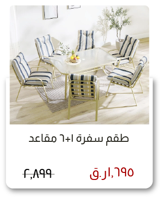 NYOQ-SD-1+6 Seater Dining Set