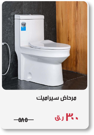 QA-EidOffer-SD-WC