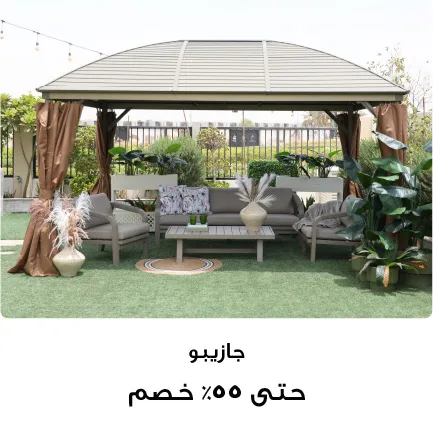 96SB - Outdoor - Major - 3 Block - Gazebo- Bh