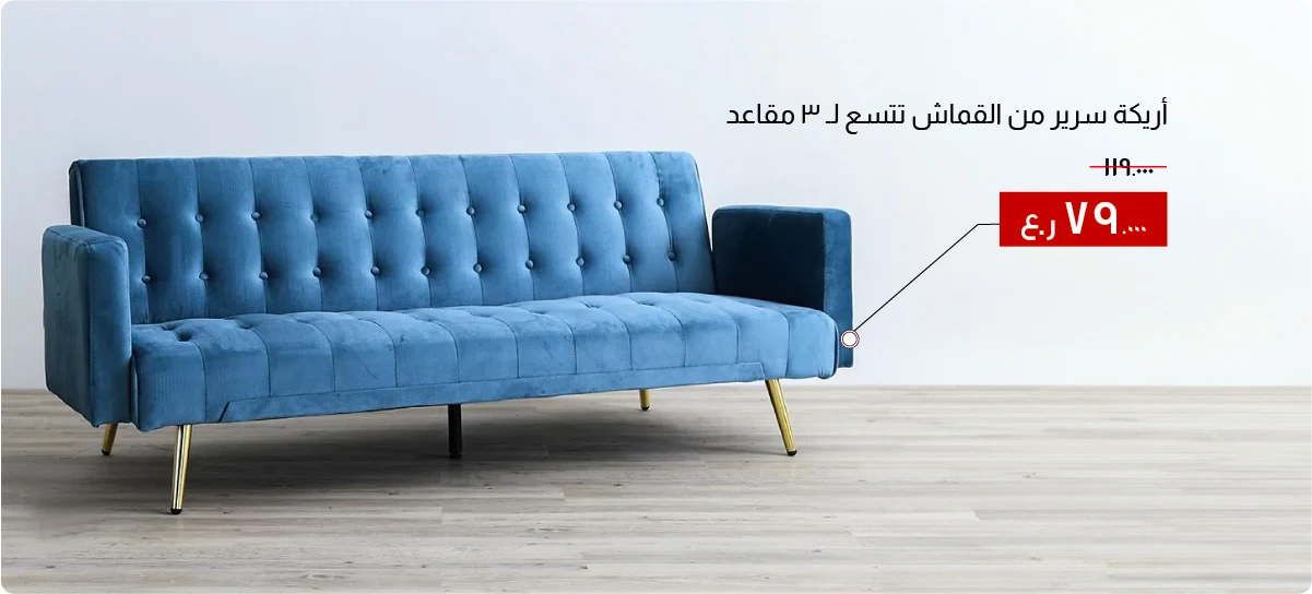 CSO-CB-3Seater Fabric Sofa Bed