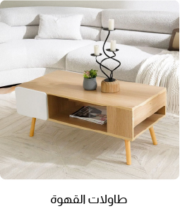 OM-Fur Acc-6B-Coffee Tables