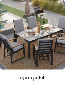 OM-G24-SBD-Dining Set