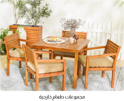 OM-Outdoor-3B-Outdoor Dining