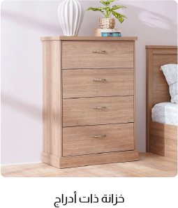 OM-Bedroom-6B-Chest of Drawers