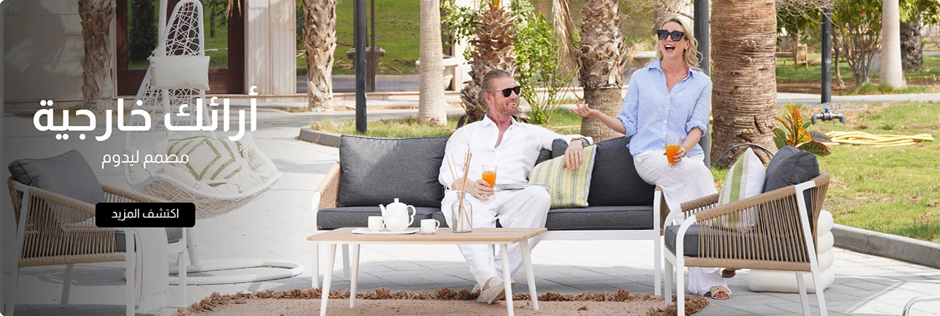 UAE-G24-CB-Outdoor Sofa