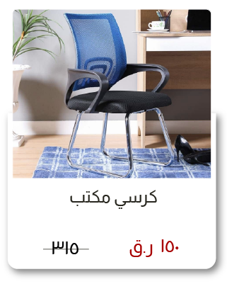 MSQ-SD-Office Chair