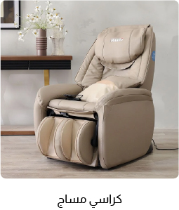 OM-Fur Acc-6B-Massage Chairs