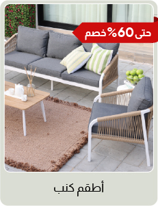 MRSU-G24-SBD-Sofa Set