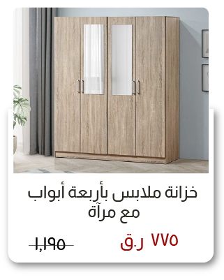 NYOQ-SD-6 Door Wardrobe