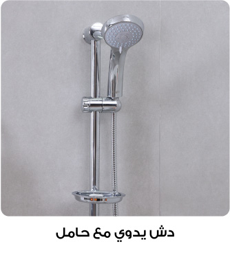 Ramadan - Sanitary Shower Blocks - UAE