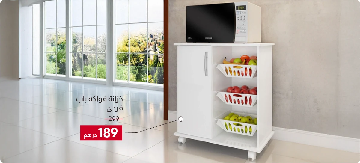 12:12U-DB-S D Fruit Cabinet