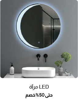 MSB-Sanitary-6B-LED Mirror