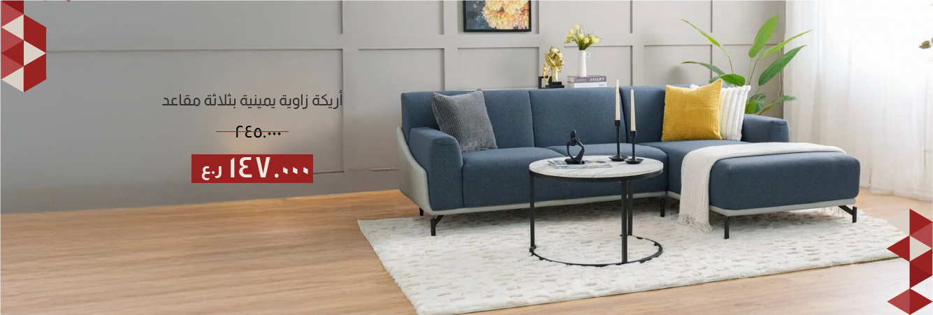 SSWO-CB-3S Right Corner Sofa