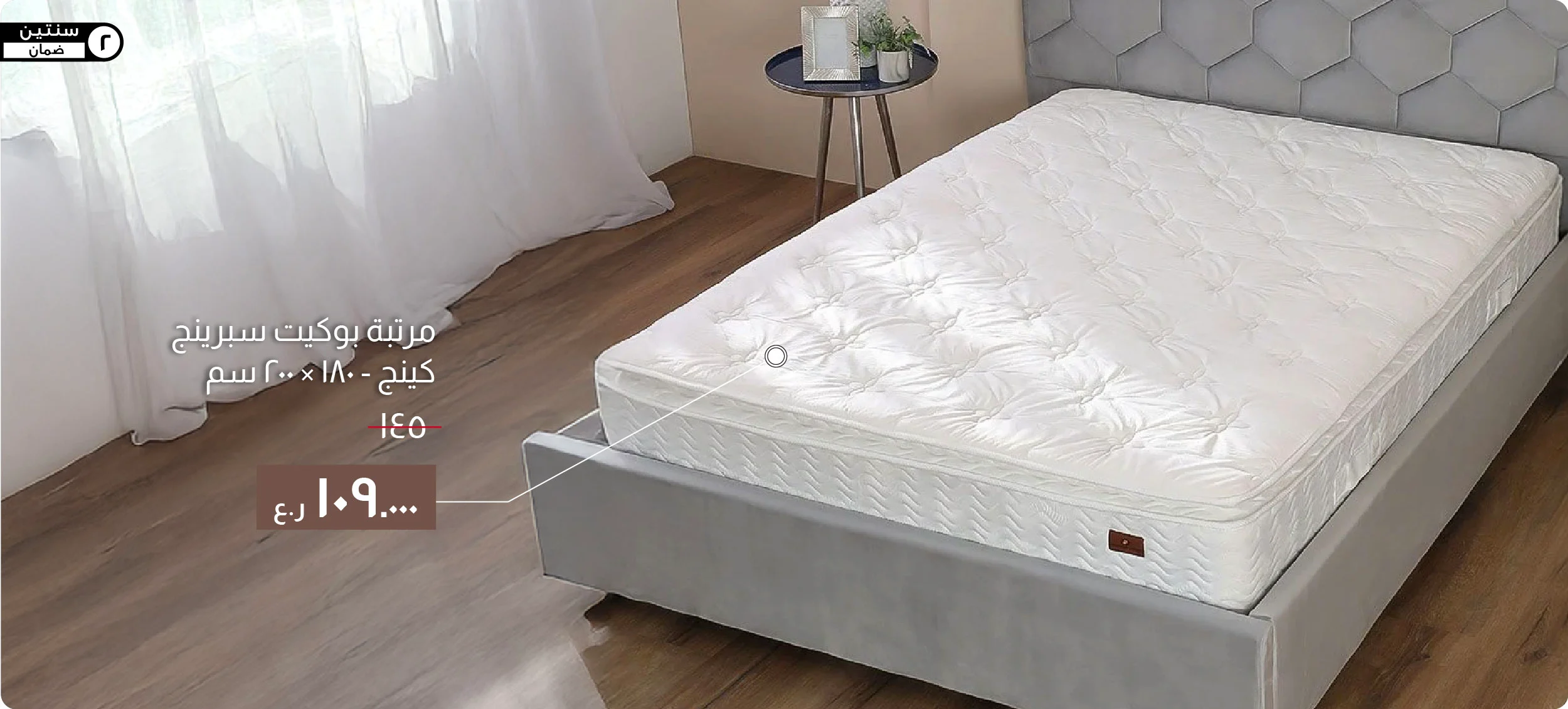 ROO25-DB-Po Spring K Mattress