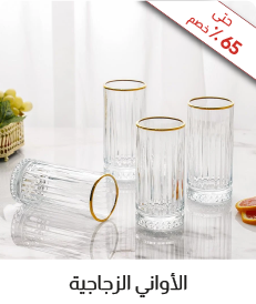 MRSU-D Acc-6B-Glassware