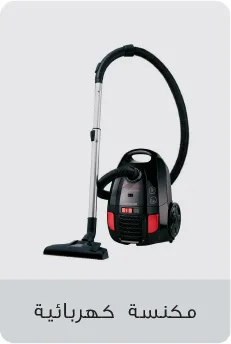 Block Appliance  Vacuum Cleaner