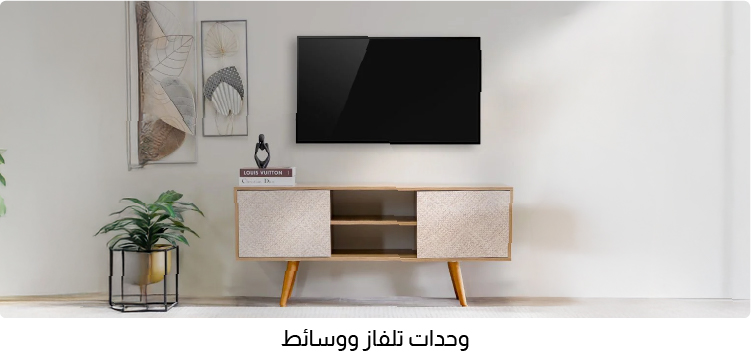 Oman - Furniture Accessories - 2 Blocks