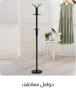 OM-Fur Acc-6B-Coat Stands