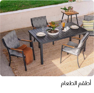 BH25R-G- 4 B-Dining Sets