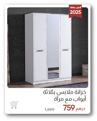 SSW-SD-3Door Wardrobe W Mirror