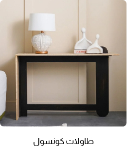 OM-Dining-6B-Console Tables