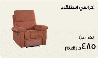 RS24 - RR24-Aed-Blocks-Recliners
