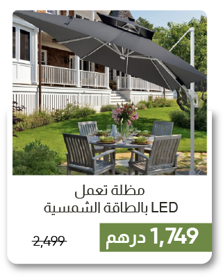 MRSU-G24-SD-Solar LED Umbrella