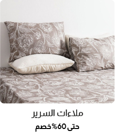 MSU-B Acc-5B-Bedsheets