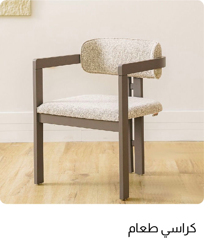 U25R-HP-Dining Chair