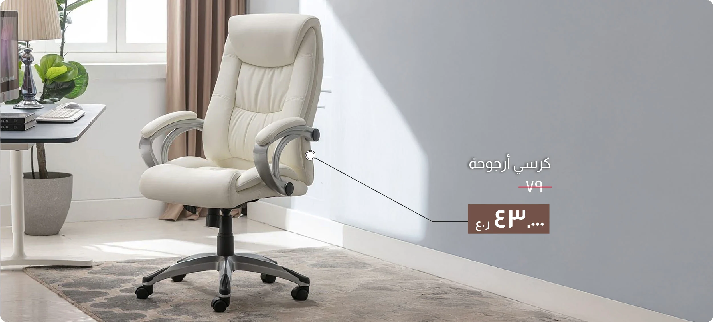 ROO25-DB-Swivel Office Chair