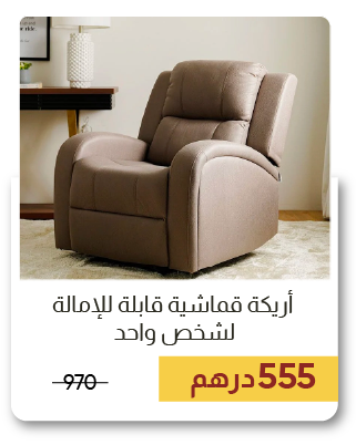 CSU-SD-1S Fabric Recliner Sofa