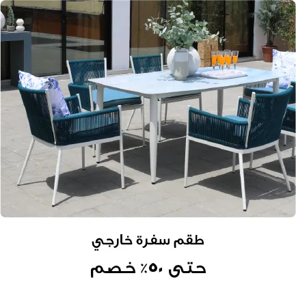 OM MEGA - OM SFF - Outdoor - Major - 3 Block- Outdoor Dining