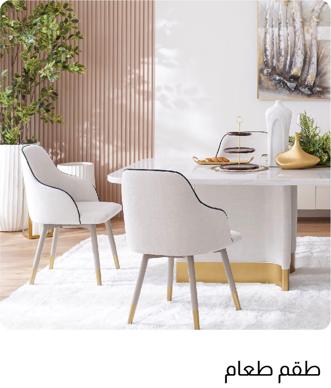 U25R-HP-Dining Set