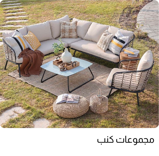 U25R-G- 4 B-Sofa Sets